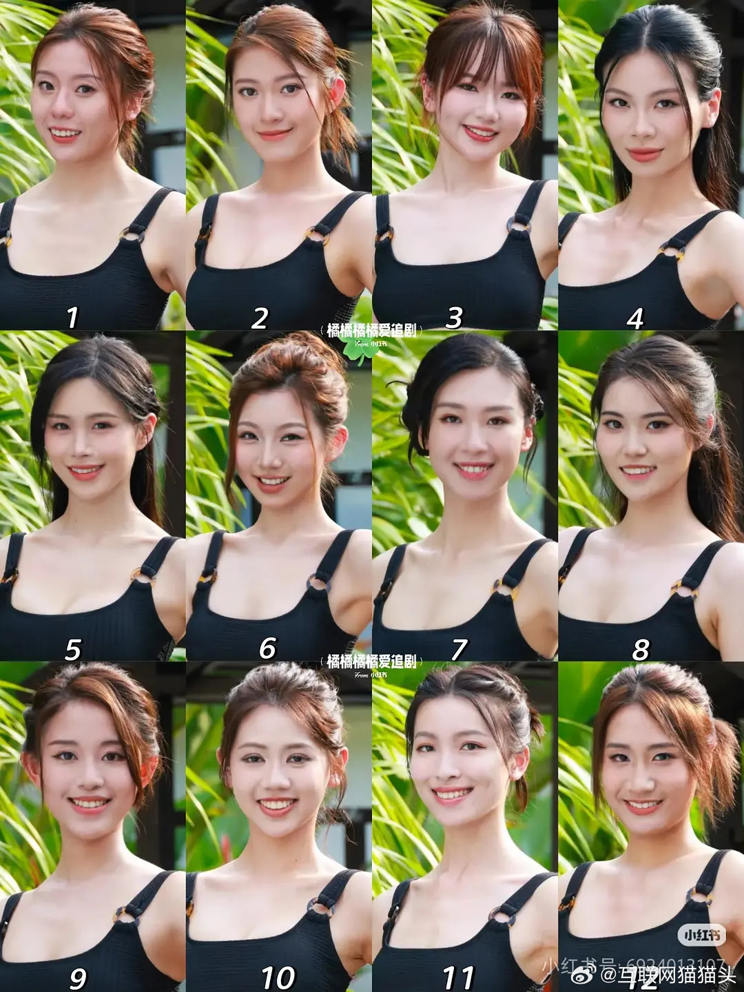 2026香港小姐12强 