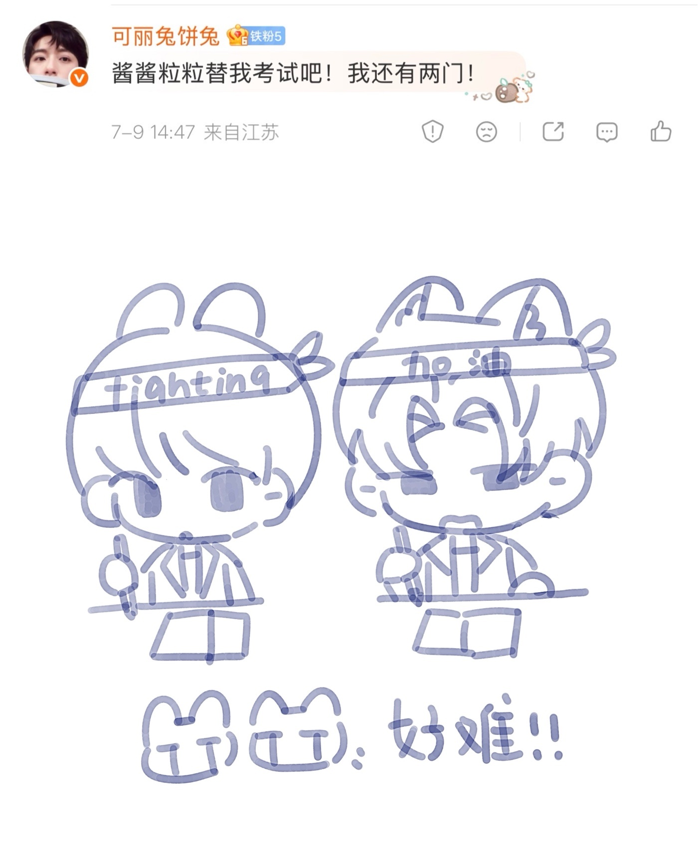 今天的回评论九宫格⬇️本活动持续营业中🈺（嗷嗷基本都是简笔画ggm莫嫌弃） 