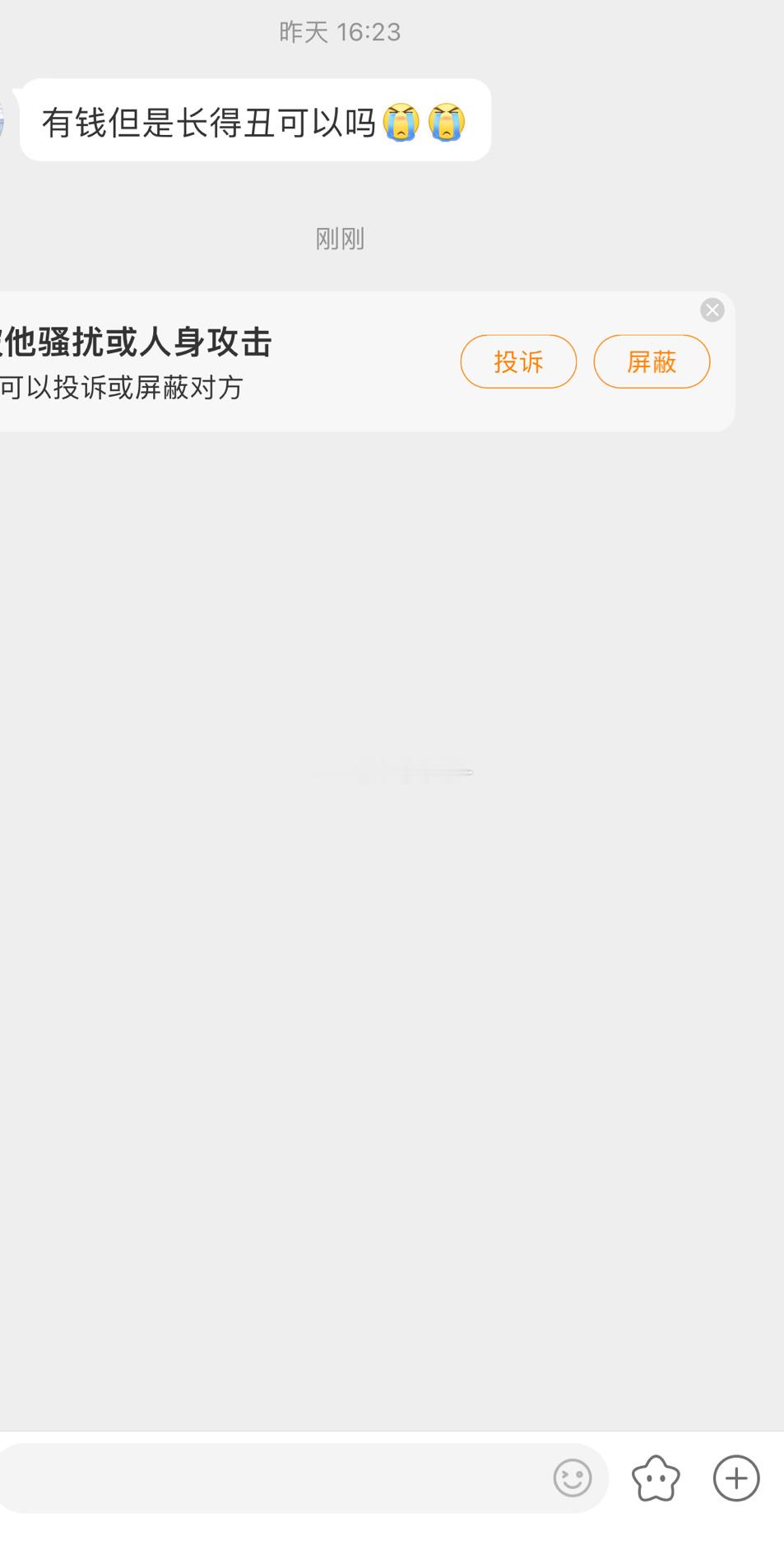 喂，500看看实力 ​​​