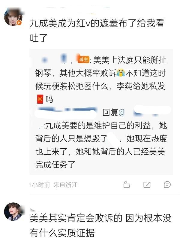 omg居然真的，开智了