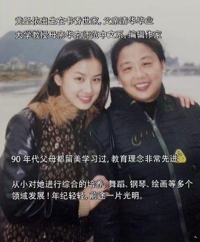 黄圣依现实版黄亦玫  很庆幸黄圣依离开前夫之后有了这么好的事业运，工作和代言都直