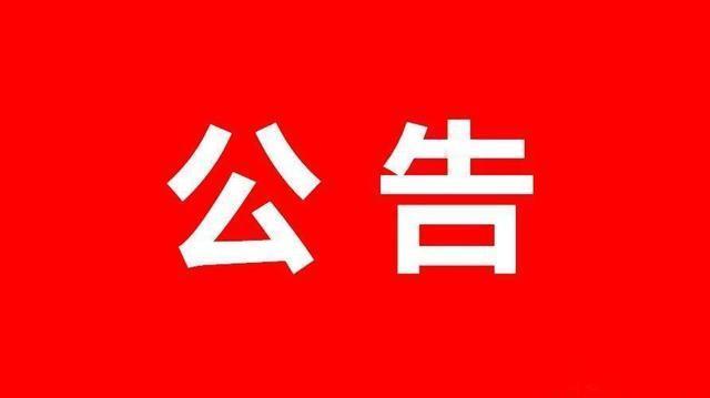 2025年郑州市公安机关公开招聘警务辅助人员1200名
年龄要求：18周岁以上、