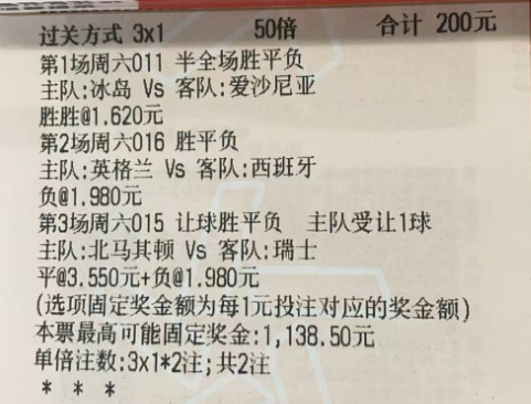 凌哥实单 ​​​