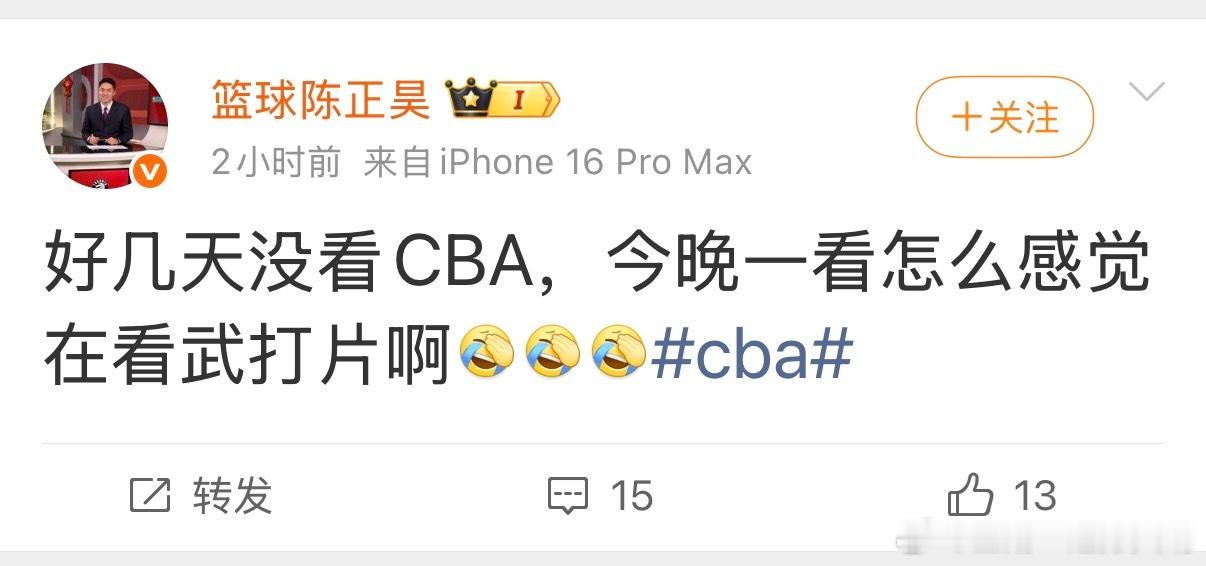 cba季后赛 说得好像没看过你偶像徐杰比赛似的CBA