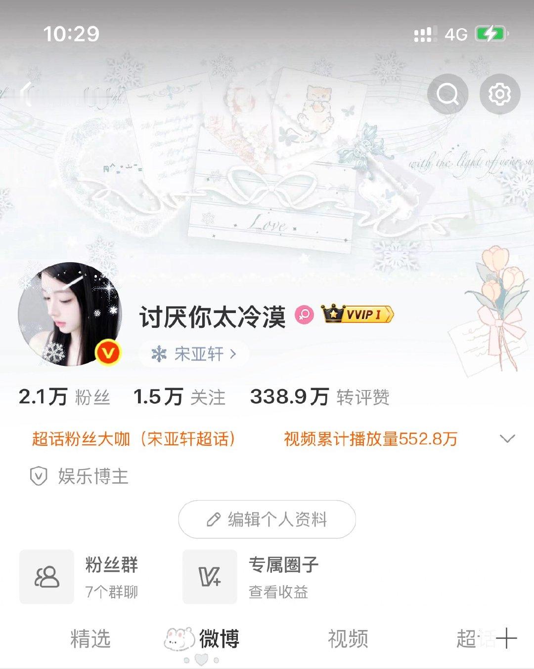 晚上好来动动 回访指路 