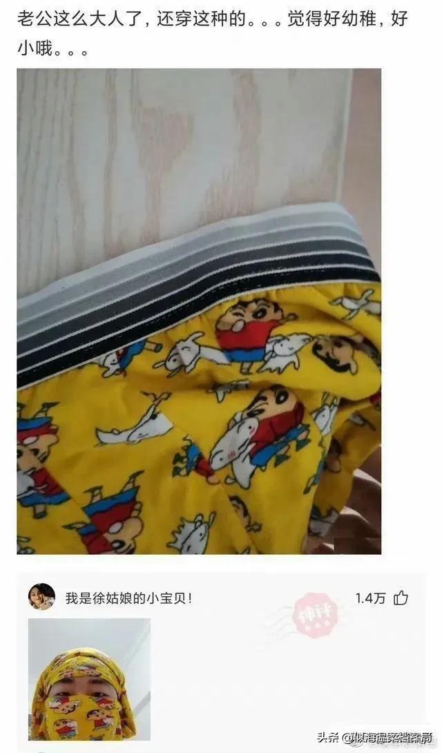 每日一乐！[大笑][大笑][大笑]