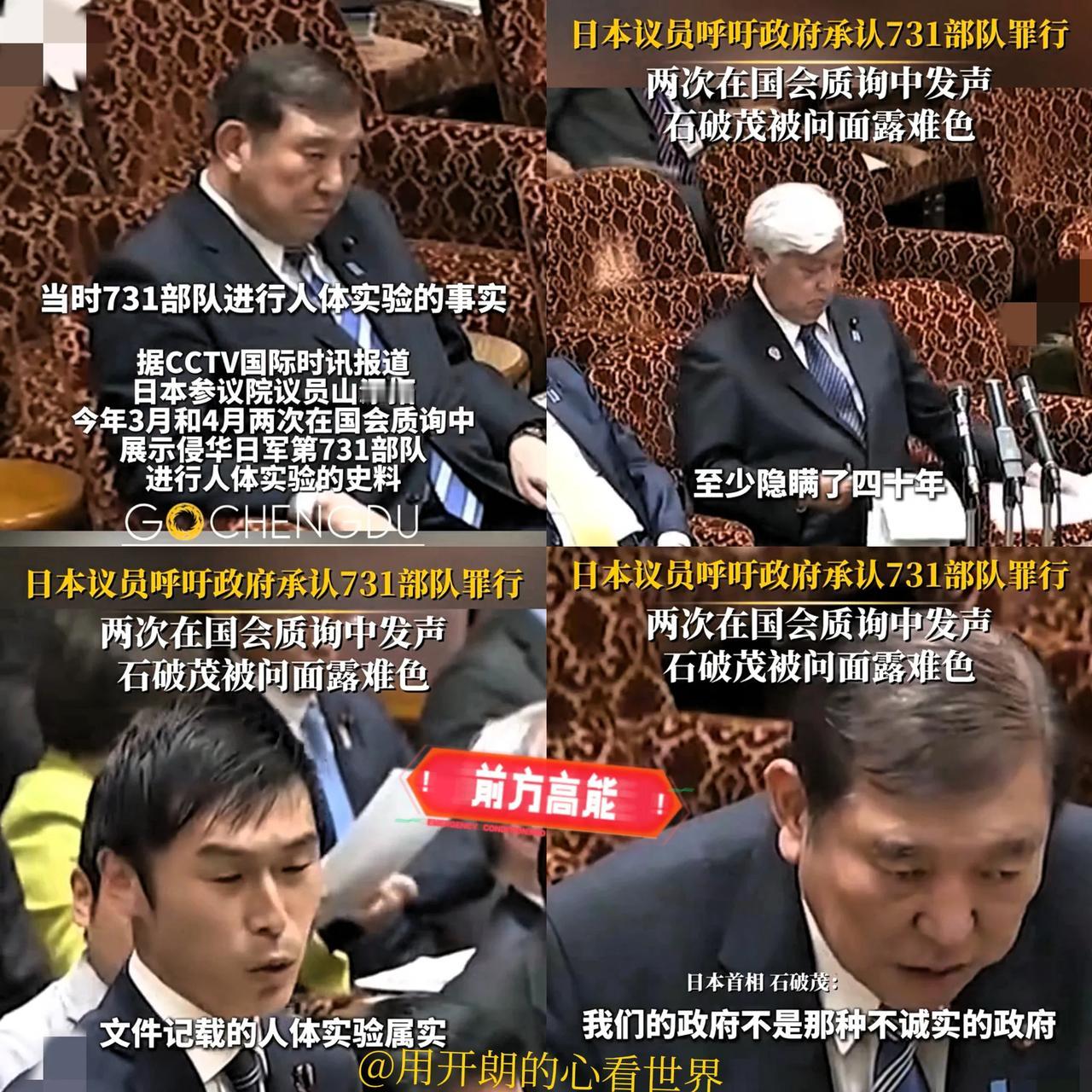 731部队的真相，这部电影替我们撕开了！

        家人们，《731》上