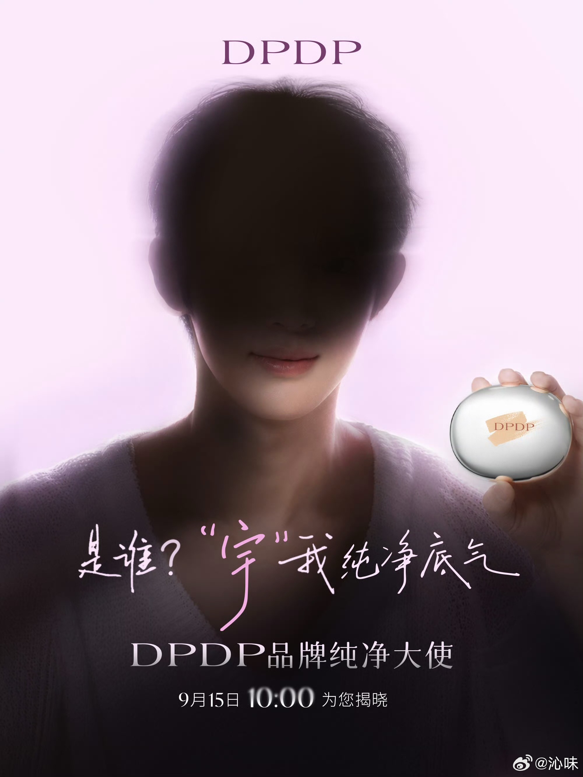 845商务就这样继续井喷吧，品牌方很有眼光啊，最近资源好到都快跟不上了，萌妹子的