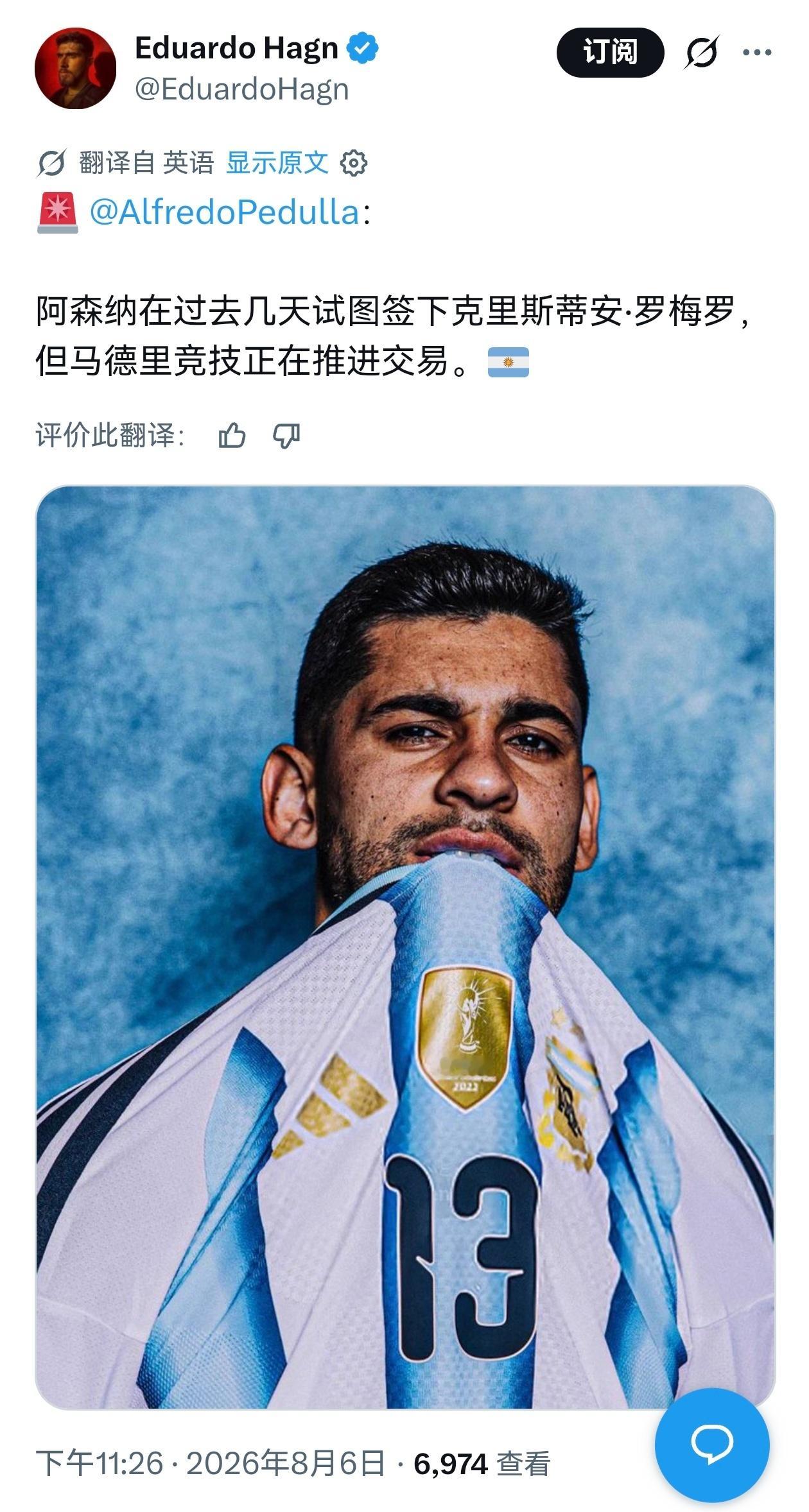 whatttttt?阿森纳