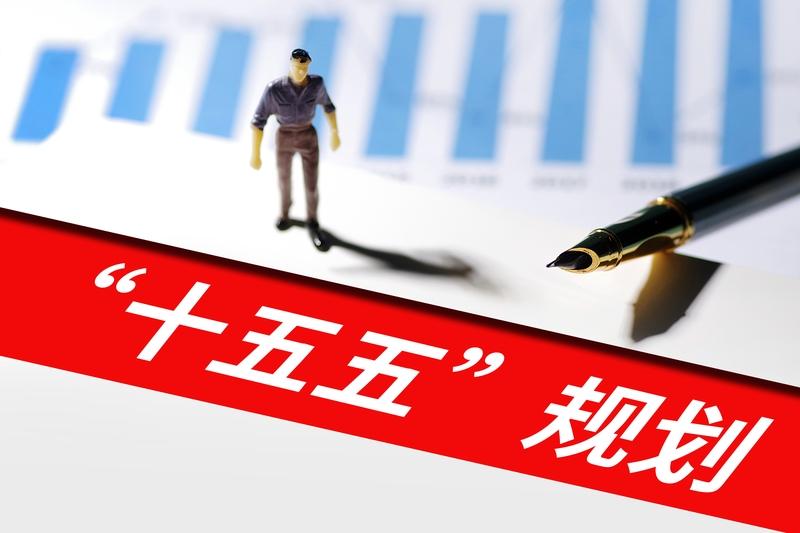 “十五五”要提升退役军人保障水平，这是顺应民意且意义重大的事儿。回顾“十四五”，