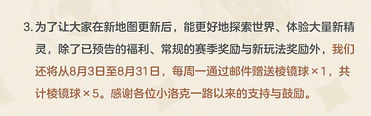 我爱你