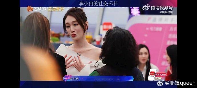 李小冉一边打招呼一边鞠躬道歉 姐姐也太不容易了，社交时手忙脚乱还不忘鞠躬道歉，温