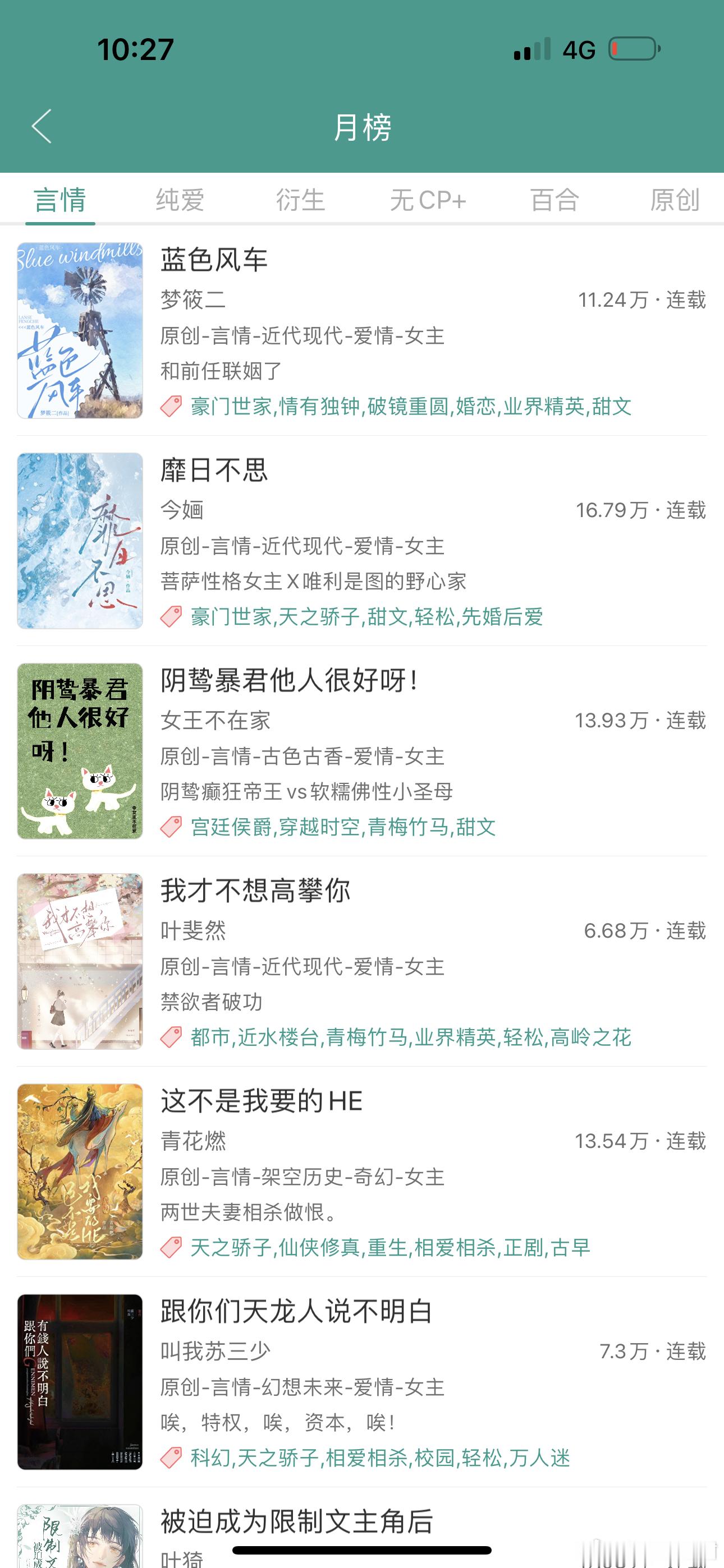 最近好多作者开新文啊[开学季] ​​​