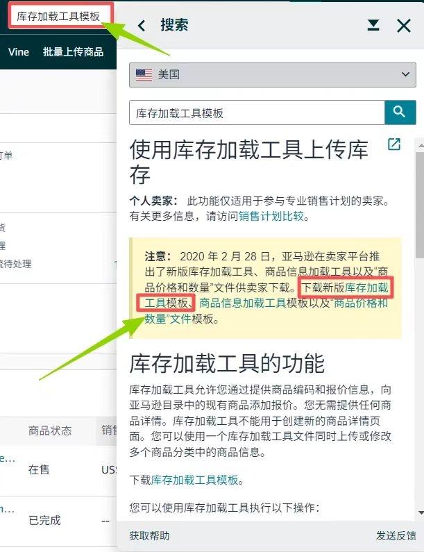 做亚马逊最崩溃的瞬间是什么？不是ACOS爆了，不是链接被封，是你辛辛苦苦做起来的