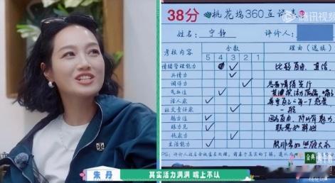 看宁静处理汪峰的项链纠纷，才知道朱丹给她调停力打2分有多离谱 ​​​