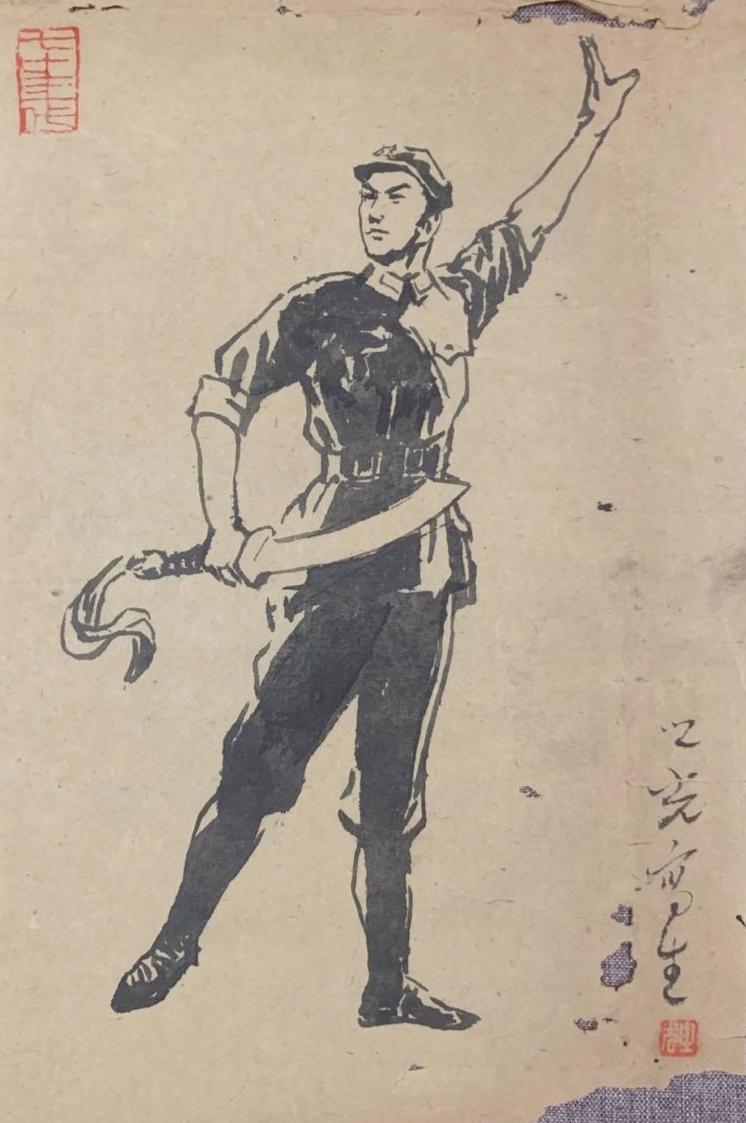 革命战士英姿飒爽，挥舞镰刀向前冲！