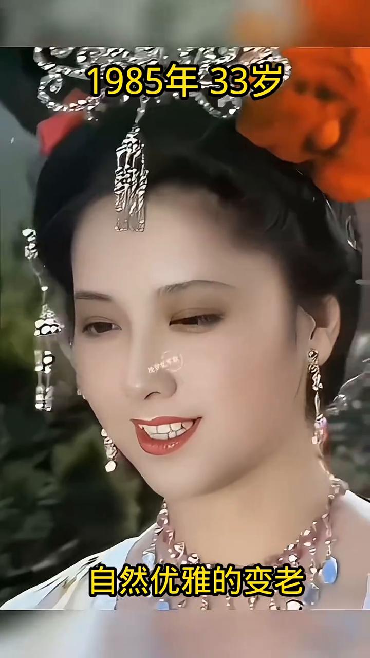 2025年73岁，自然优雅的变老。1985年33岁，40年后。