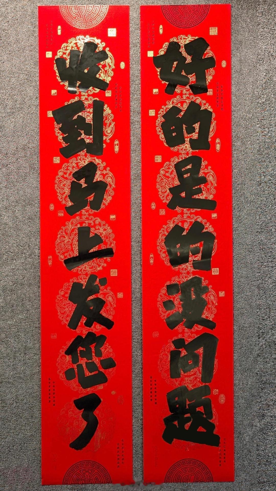 谁给出个横批？ 