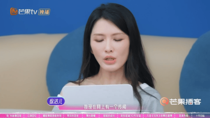 徐洁儿澄清自己营销未婚未育大女主 徐洁儿首度公开已婚已育第一次在节目公开家庭情况