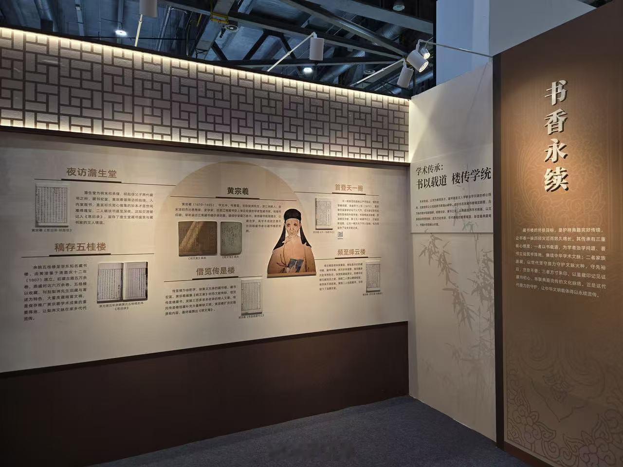 【书博会上宁波天一阁专题展实力圈粉 】7月24日，第34届全国书博会在杭州启幕，