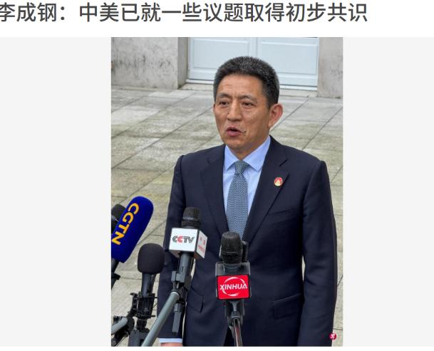 终于，中国和美国谈妥了。3 月 16 日中方商务代表表态：过去一天半，中美双方进