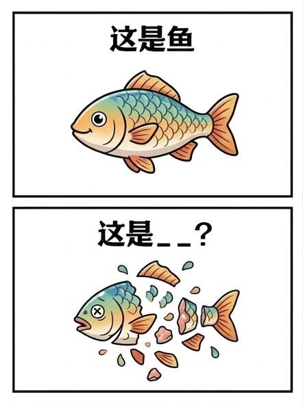 谐音梗猜图挑战，第14期，快来试试 
挑战时间到！ 看看这些图，你能猜出几个？