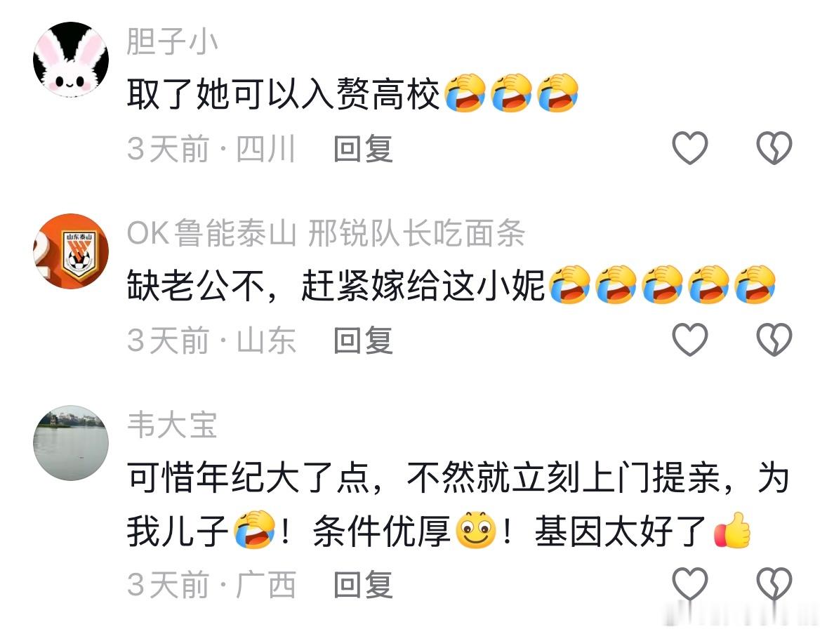 民间艺术观察