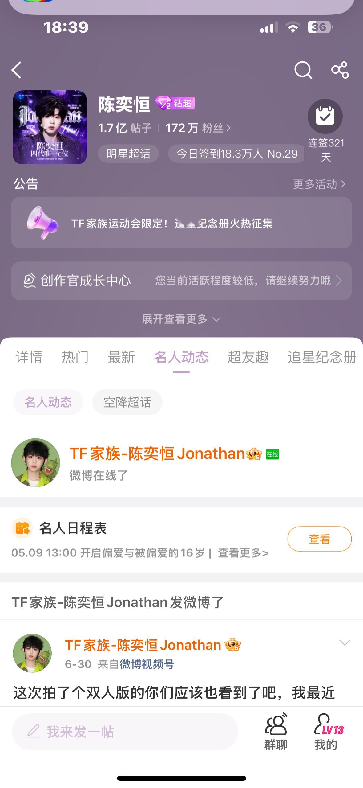 我在等小恐龙出现 