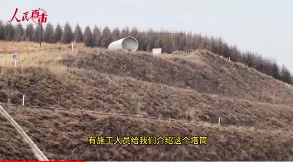 瞒不住了！乱象彻底暴露 ！
2026年4月29日，河北张家口张北县战海乡风电项目