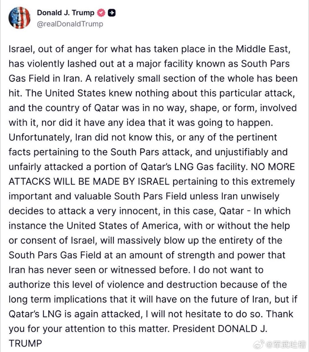 兄弟们，懂王又演上了懂王说以色列私自轰炸了伊朗的油气田，美国对此毫不知情，希望伊
