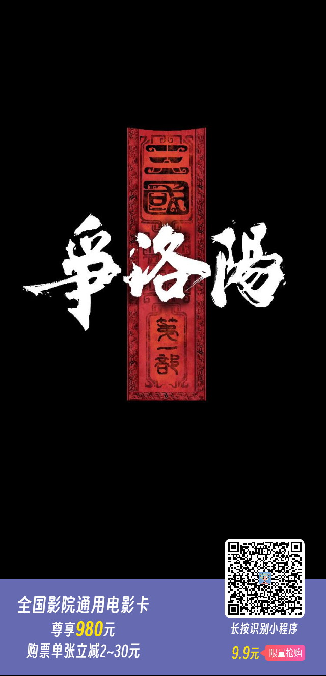 想看榜断层第一，暑期档第一个"炸子"来了！预售8小时破千万，想看榜断层第一。这组
