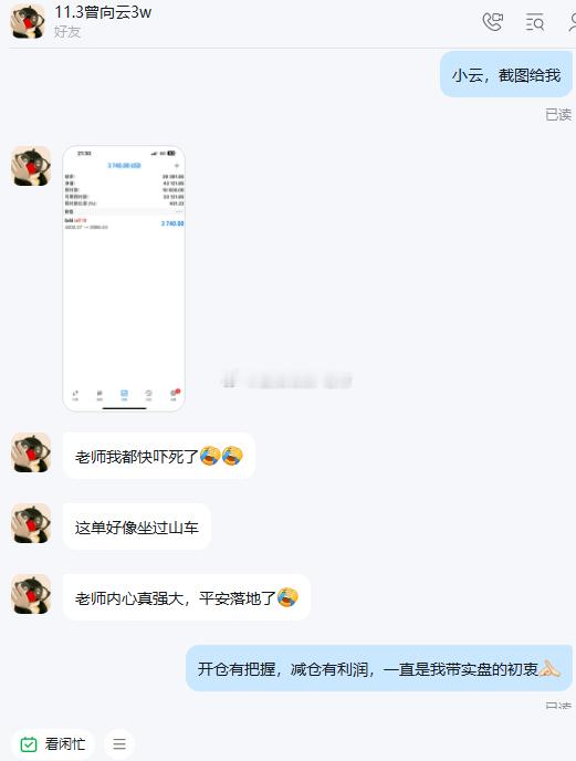 金价4000关口暴跌 [威武][威武][威武]美盘即将到来，我们4000关口布局