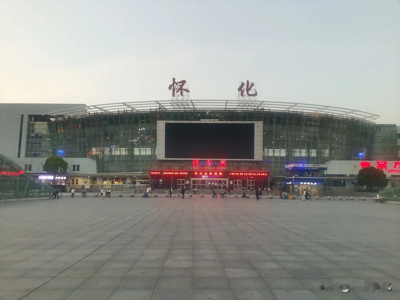 注意！注意！！注意！！！受强降雨天气影响 怀化火车站62趟列车停运，请广大旅客出