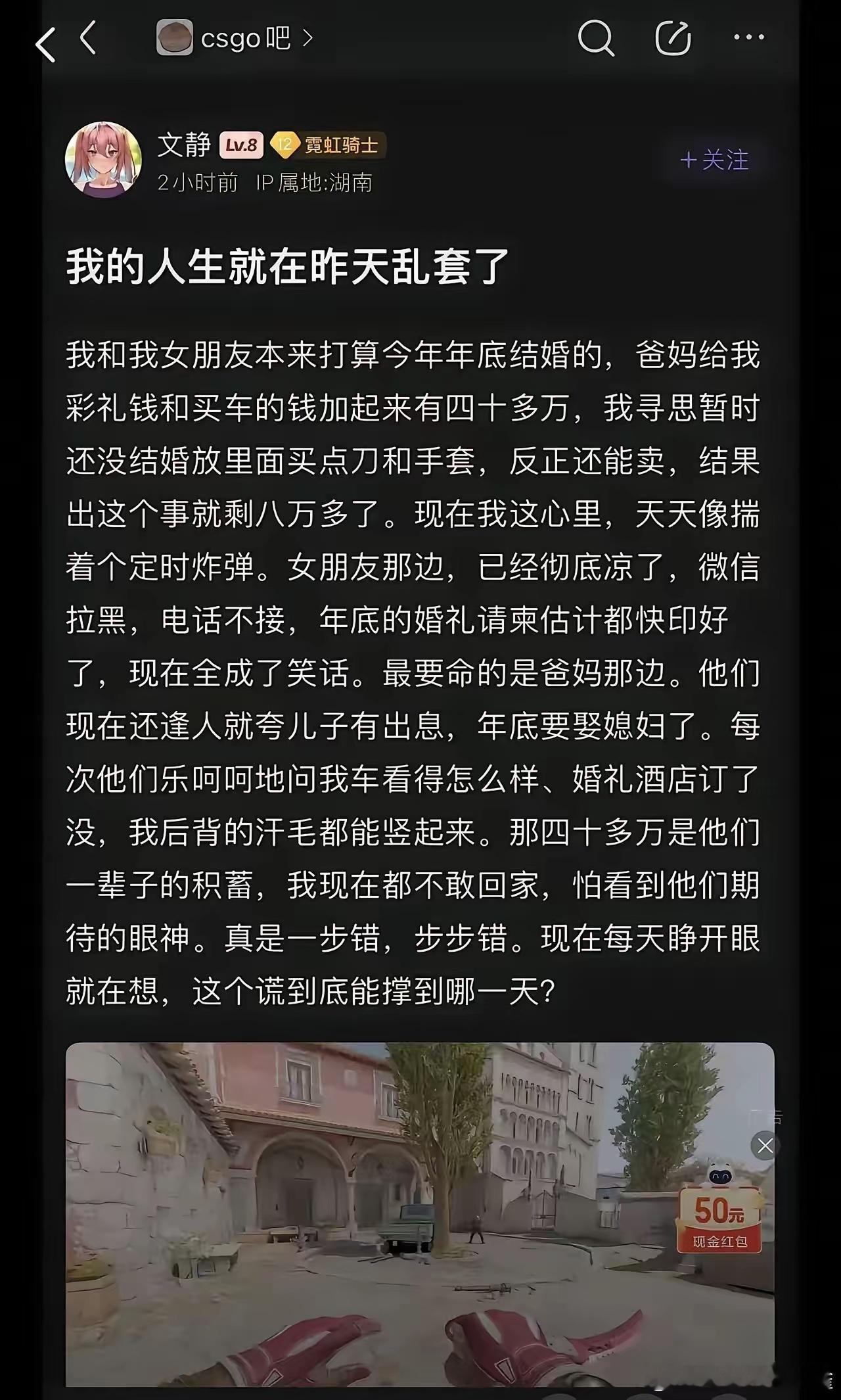 你这还不如炒黄金呢[摊手] ​​​