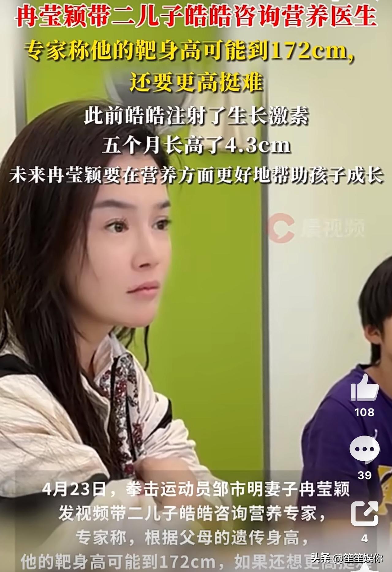 冉莹颖一直放不下精英人设，总刻意对外塑造精致光鲜的形象，十分爱出风头。为维持话题