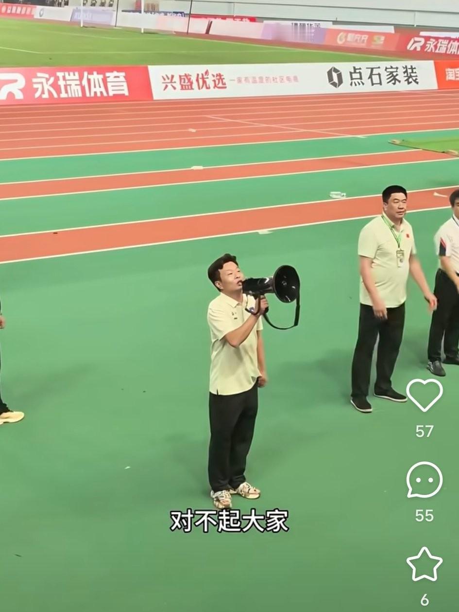 湘超益阳vs湘潭一役中的突发状况，疑是益阳这位鹅黄上衣的男子有过激的举动，现场湘