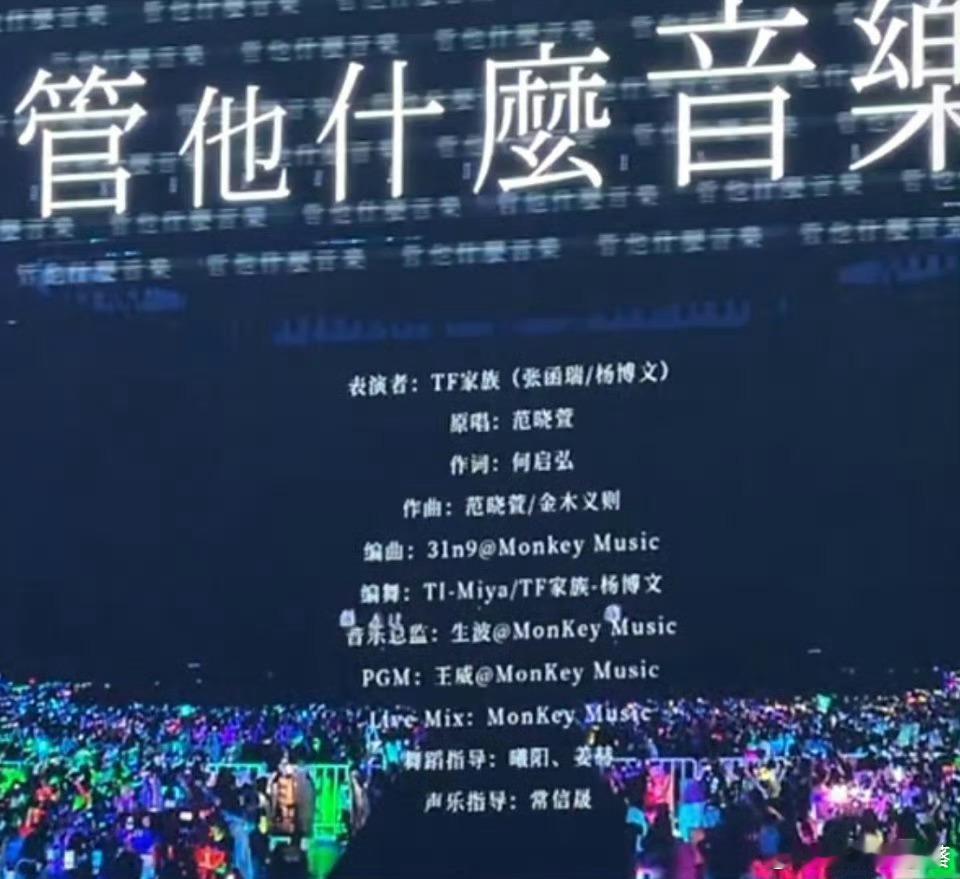 管他什么音乐杨博文编舞！好牛啊
