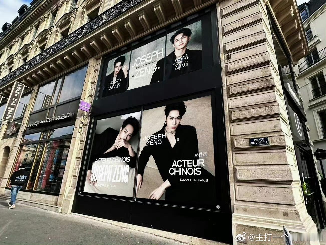 曾舜晞巴黎戴比尔斯品牌活动预热 