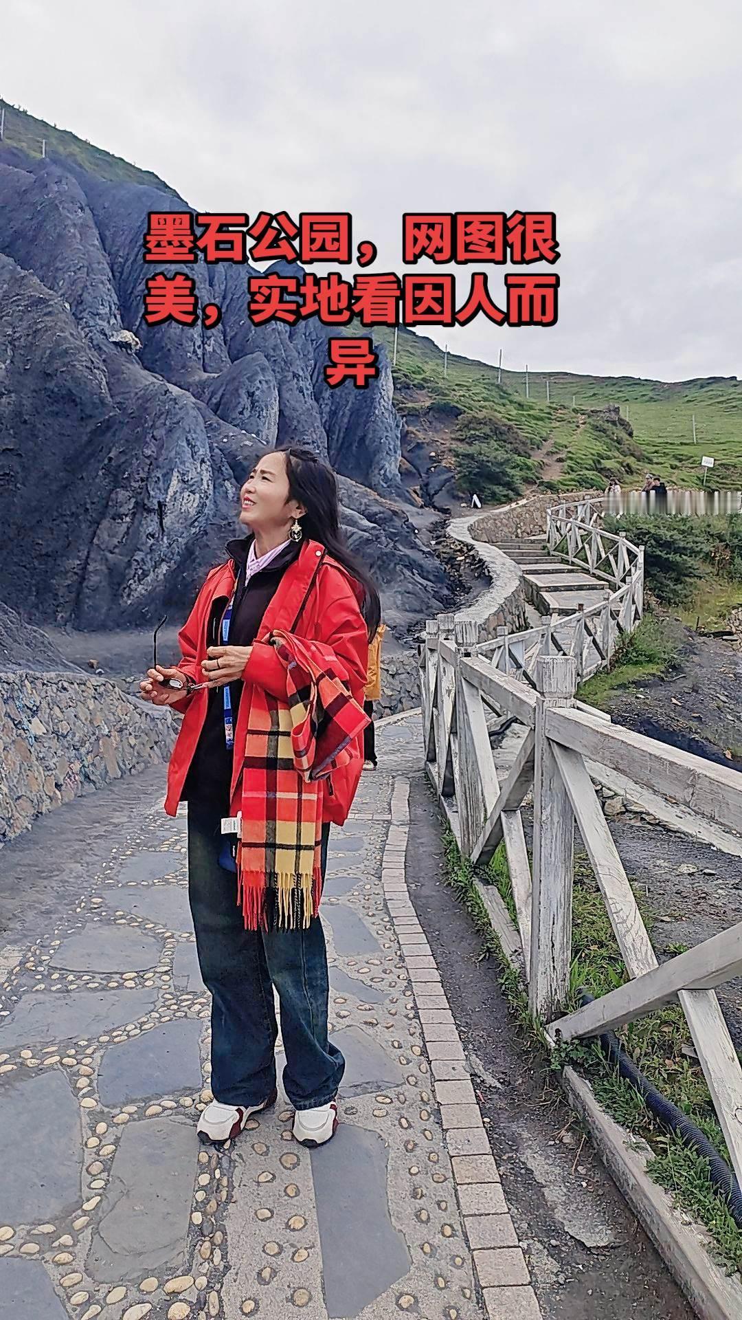千里奔赴来到墨石公园。
网上叫它异域星球，满怀期待过来，
说实话游玩体验一般，只