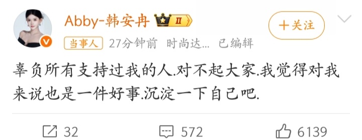 隔壁平台是永久封吗？他俩咋了？这下给自己作没了？ 