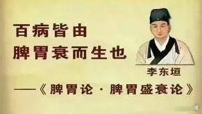 为什么说，肺病久治难愈，均与脾胃不好有密切关系？中医五行学说认为：土生金--脾土