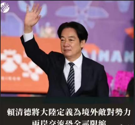 没想到，事到如今“台独分子”仍旧要发表逆天言论。

在近期，“台独分子”林桂龙在