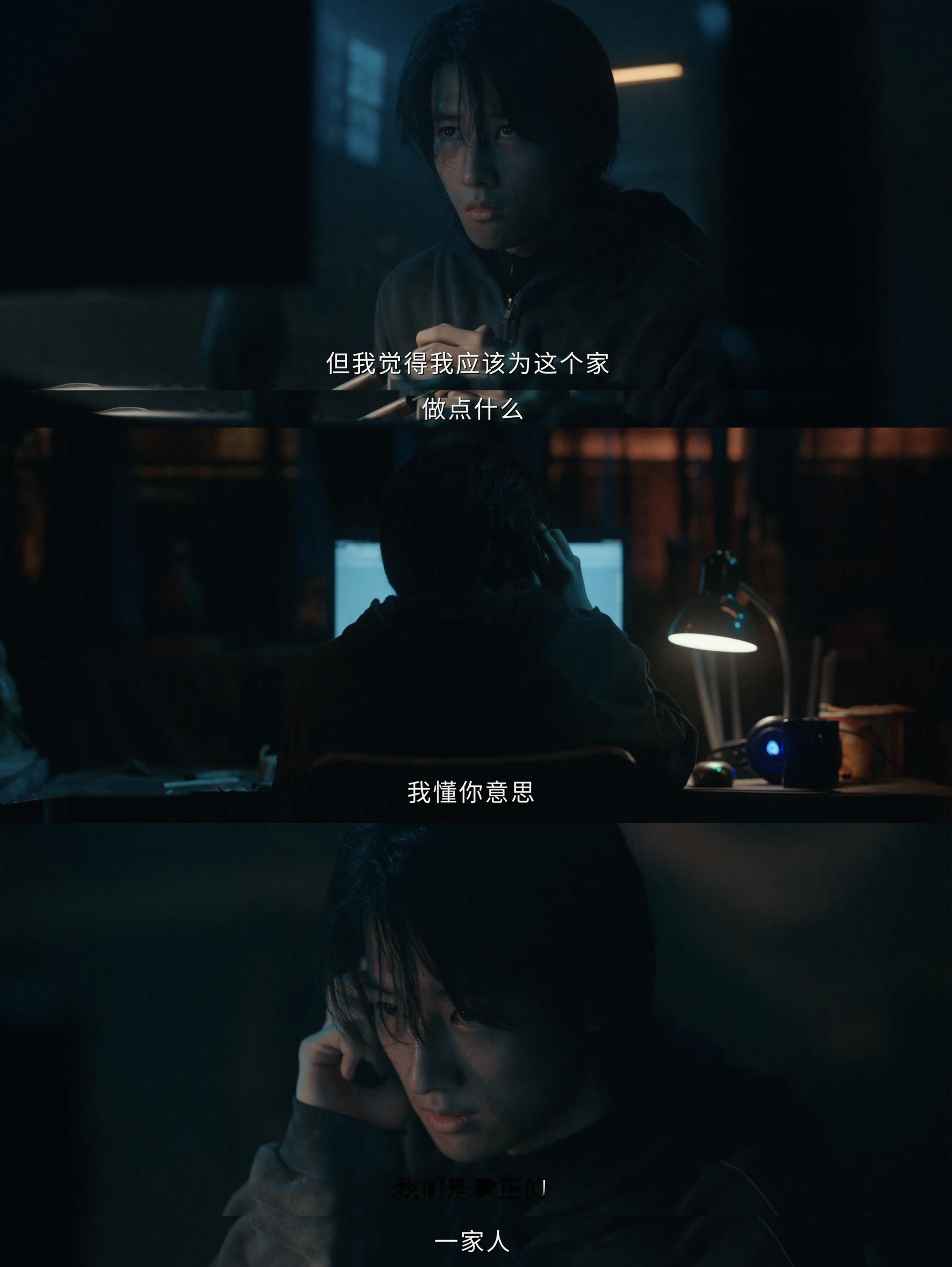 低智商犯罪给深渊无间打call双剧联动太惊喜！喜欢低智商犯罪的观众，一定要试试深