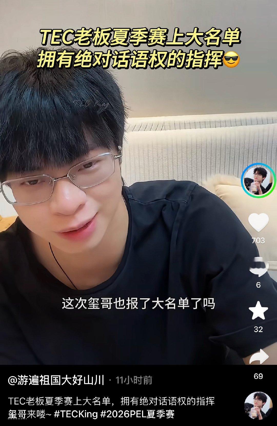 又是一个老板上大名单的队伍吗2026pel夏季赛pel夏季赛售票指南