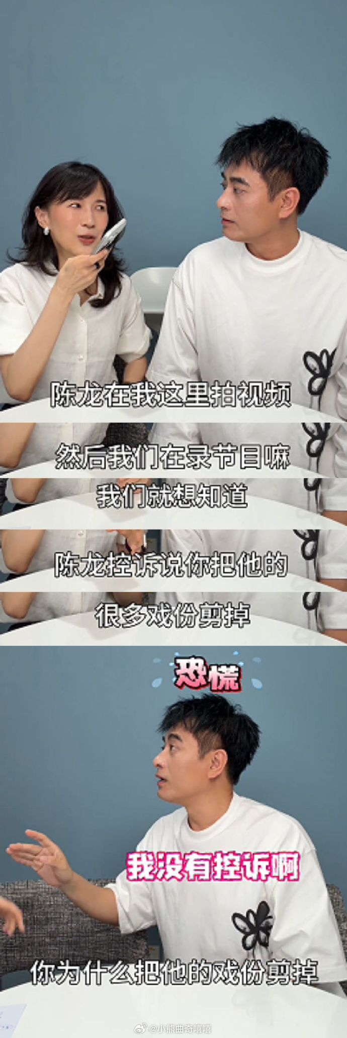 papi陈龙问王家卫为什么拍了又删掉papi胆子也太大了，拿着陈龙的手机直接质问