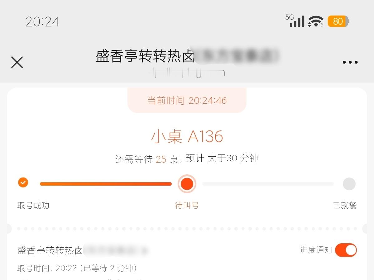 希望我前面的人都不在🙂↔️ 