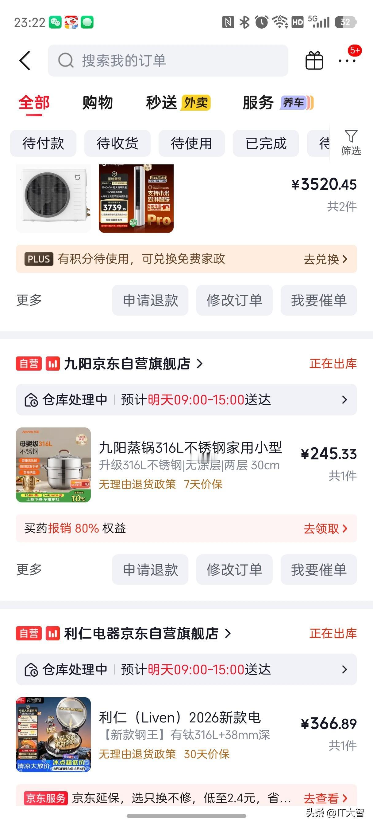 远离股市，回归生活。
每天打开账户都是亏钱状态，今年亏的钱够我把家里家具家电换一