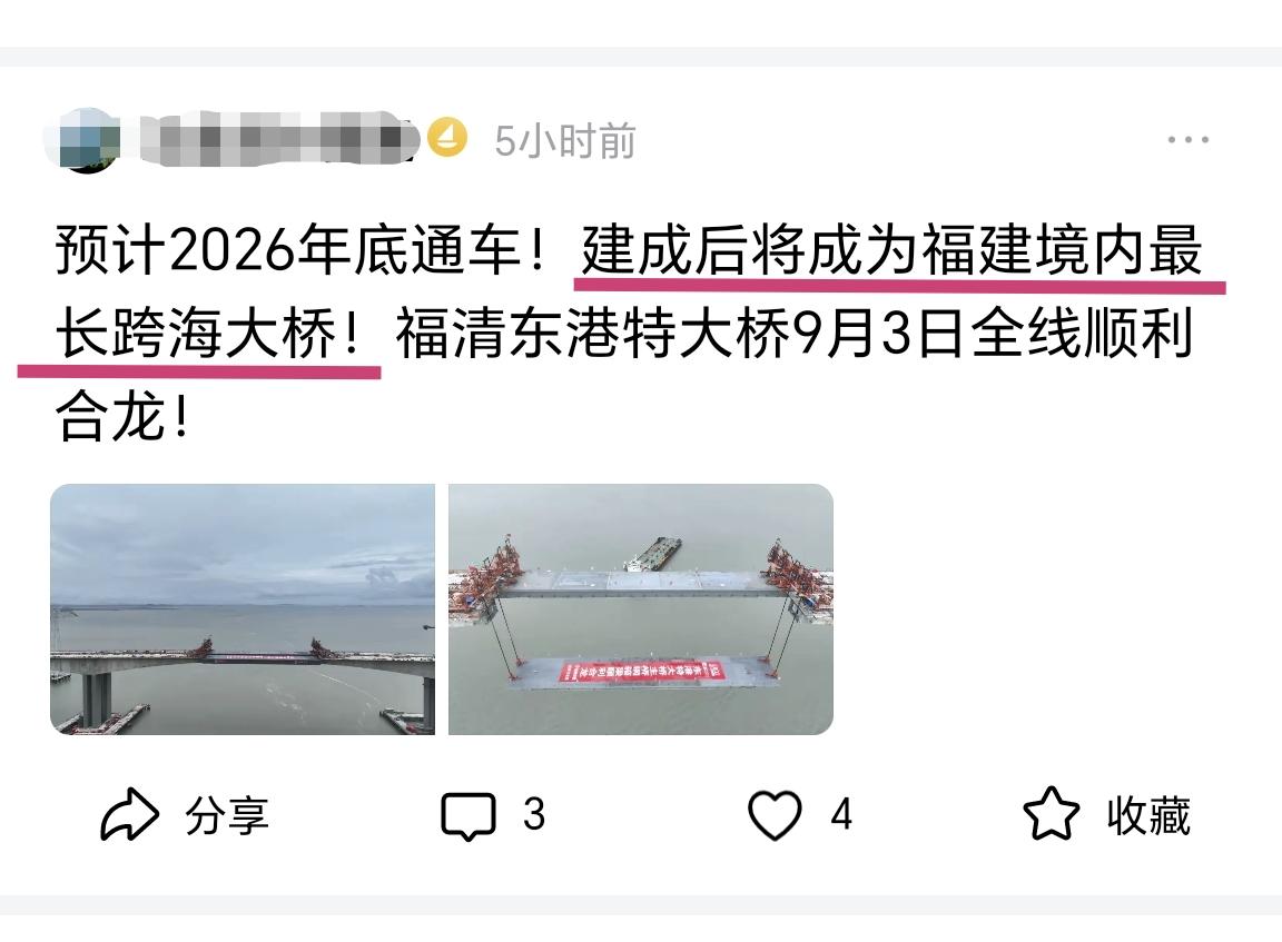 【省会的这些自媒体作者，别玩这种文字游戏了】

收到一位头条网友反馈，省会某自媒