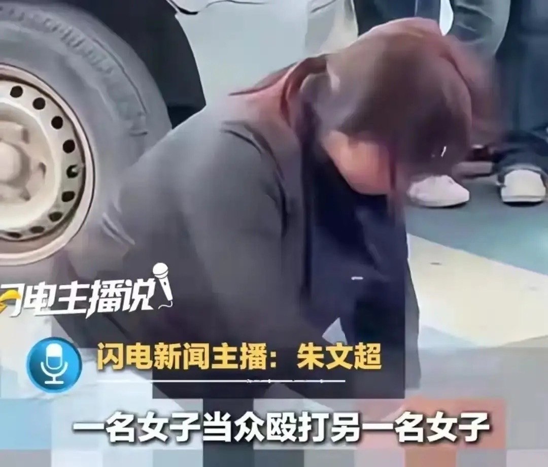 被扒裤的当事人发声了，她说事情根本是网传的那样，自己完全是被冤枉的，事情起因是对