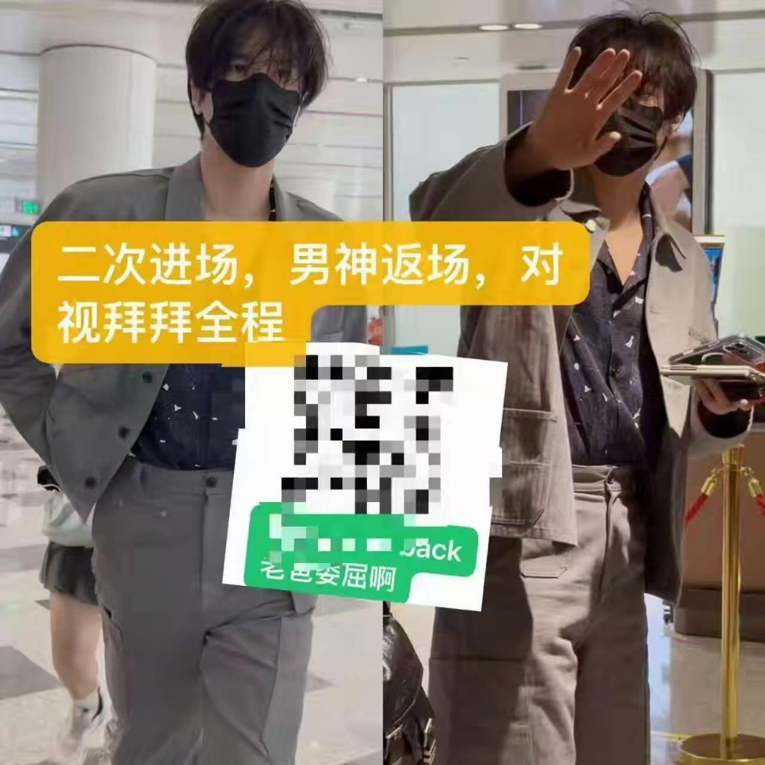 给我气笑了 